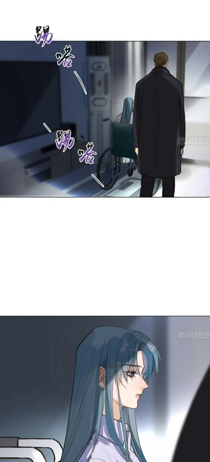 Read Unsound Relationship chapter 162 image 40 on Lezhin
