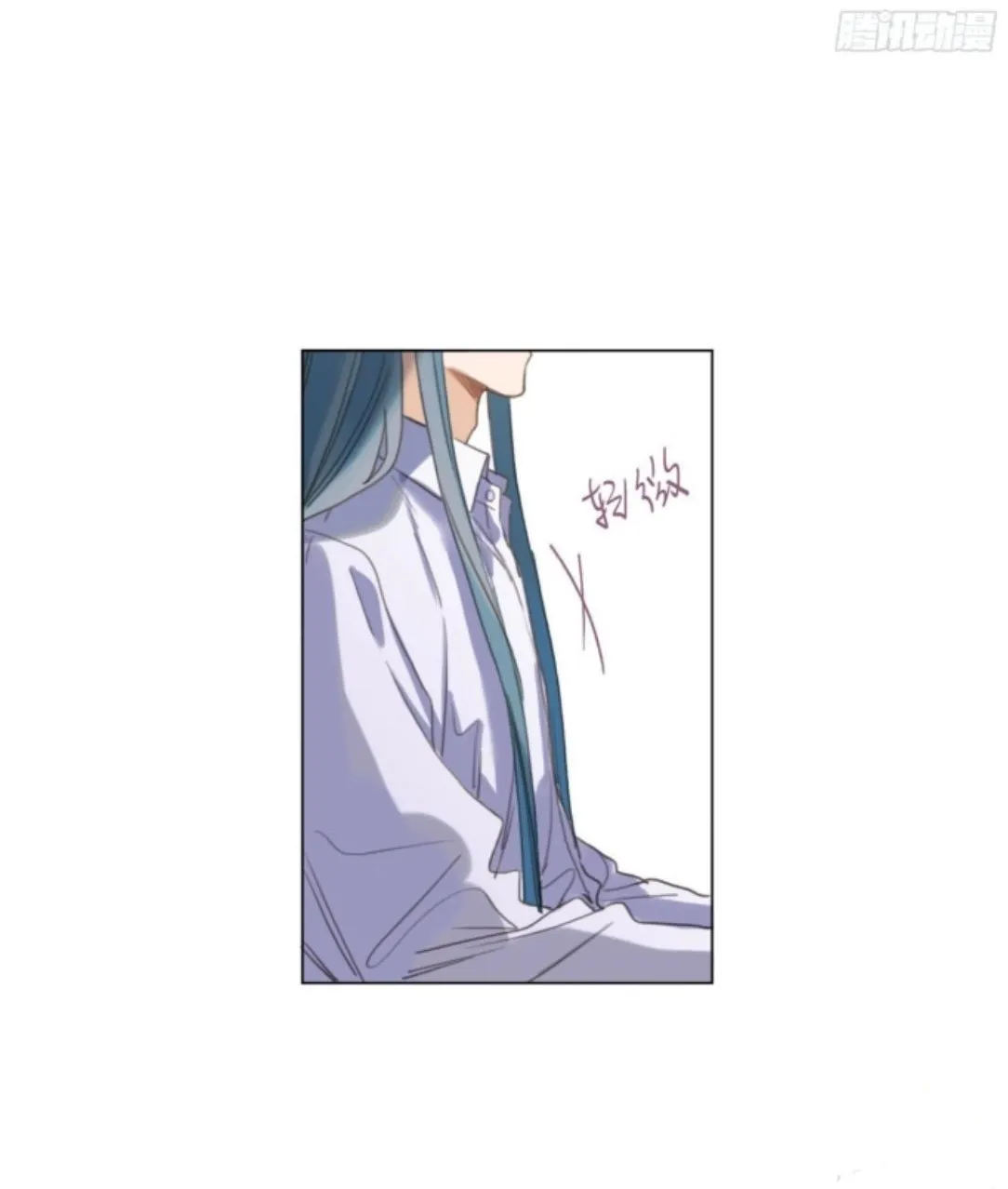 Read Unsound Relationship chapter 162 image 45 on Lezhin