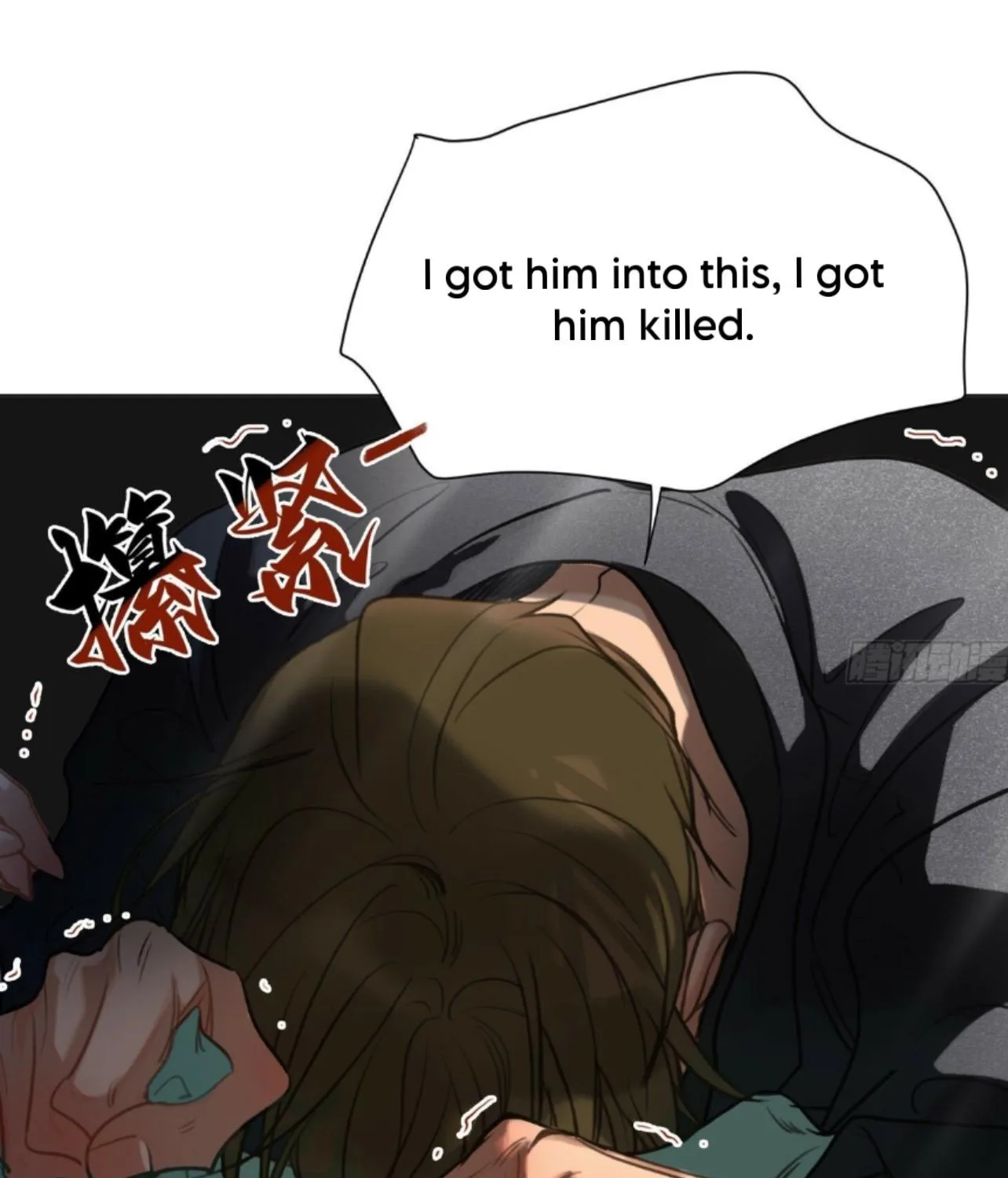 Read Unsound Relationship chapter 162 image 46 on Lezhin