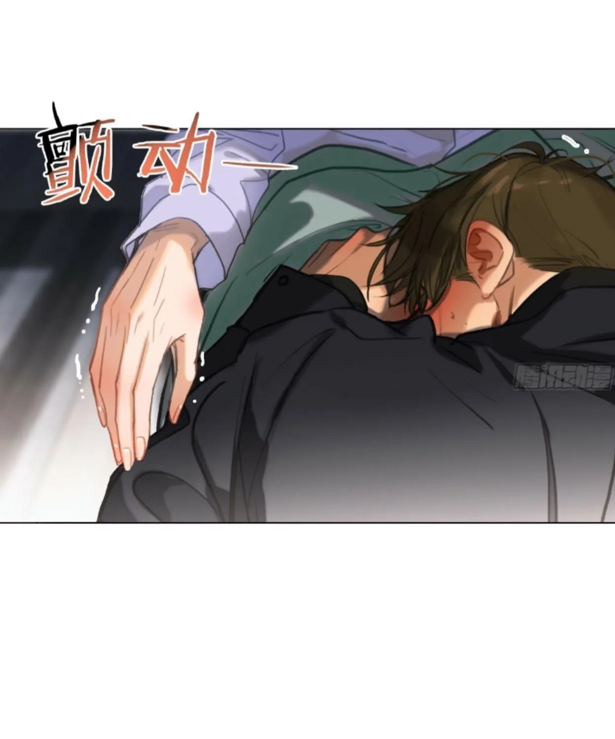 Read Unsound Relationship chapter 162 image 52 on Lezhin