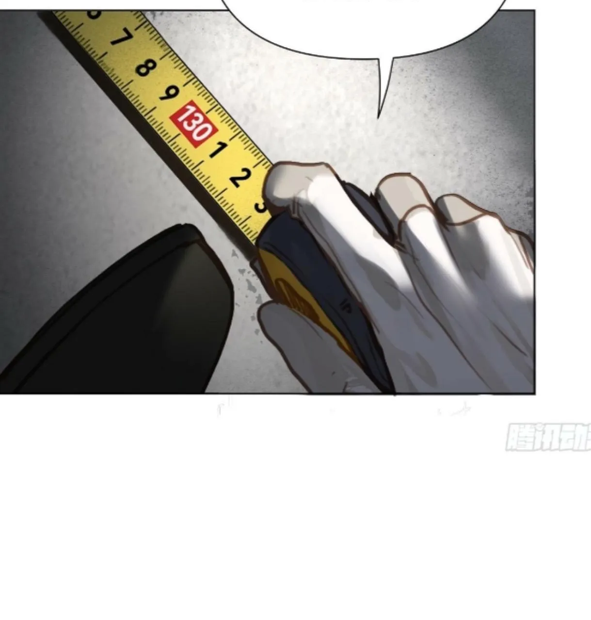 Read Unsound Relationship chapter 162 image 9 on Lezhin