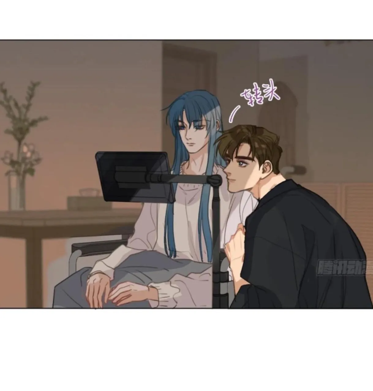Read Unsound Relationship chapter 163 image 15 on Lezhin