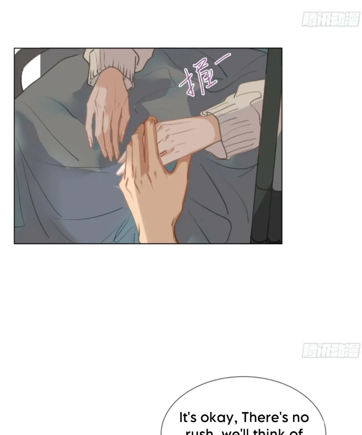 Read Unsound Relationship chapter 163 image 18 on Lezhin