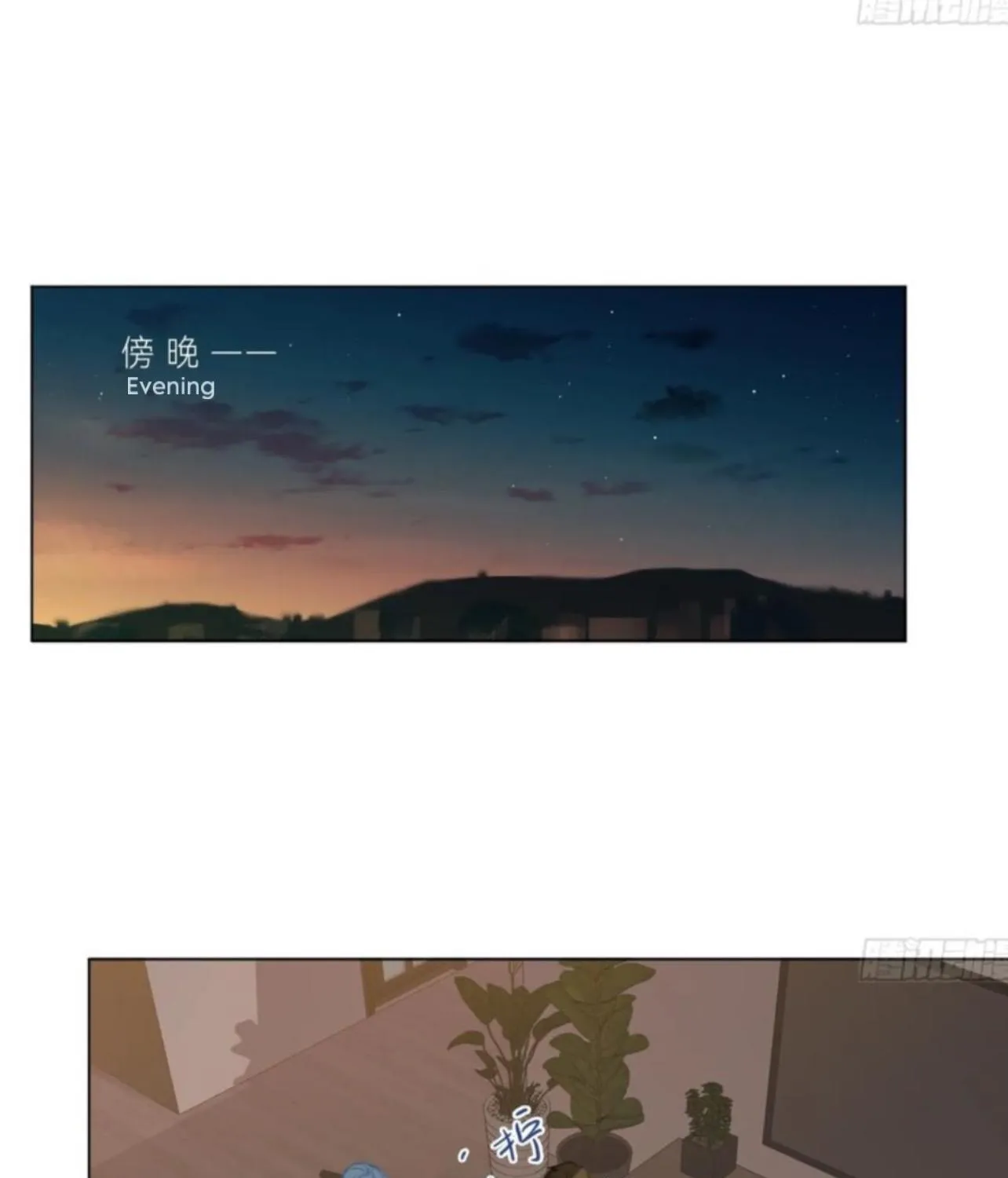 Read Unsound Relationship chapter 163 image 2 on Lezhin