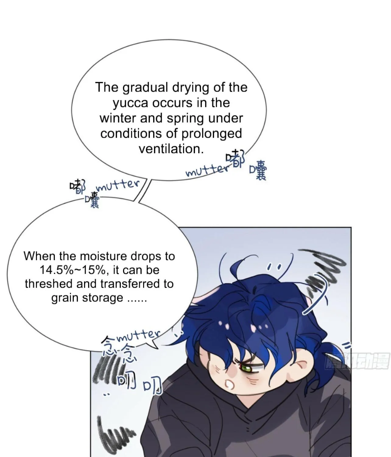 Read Unsound Relationship chapter 163 image 36 on Lezhin