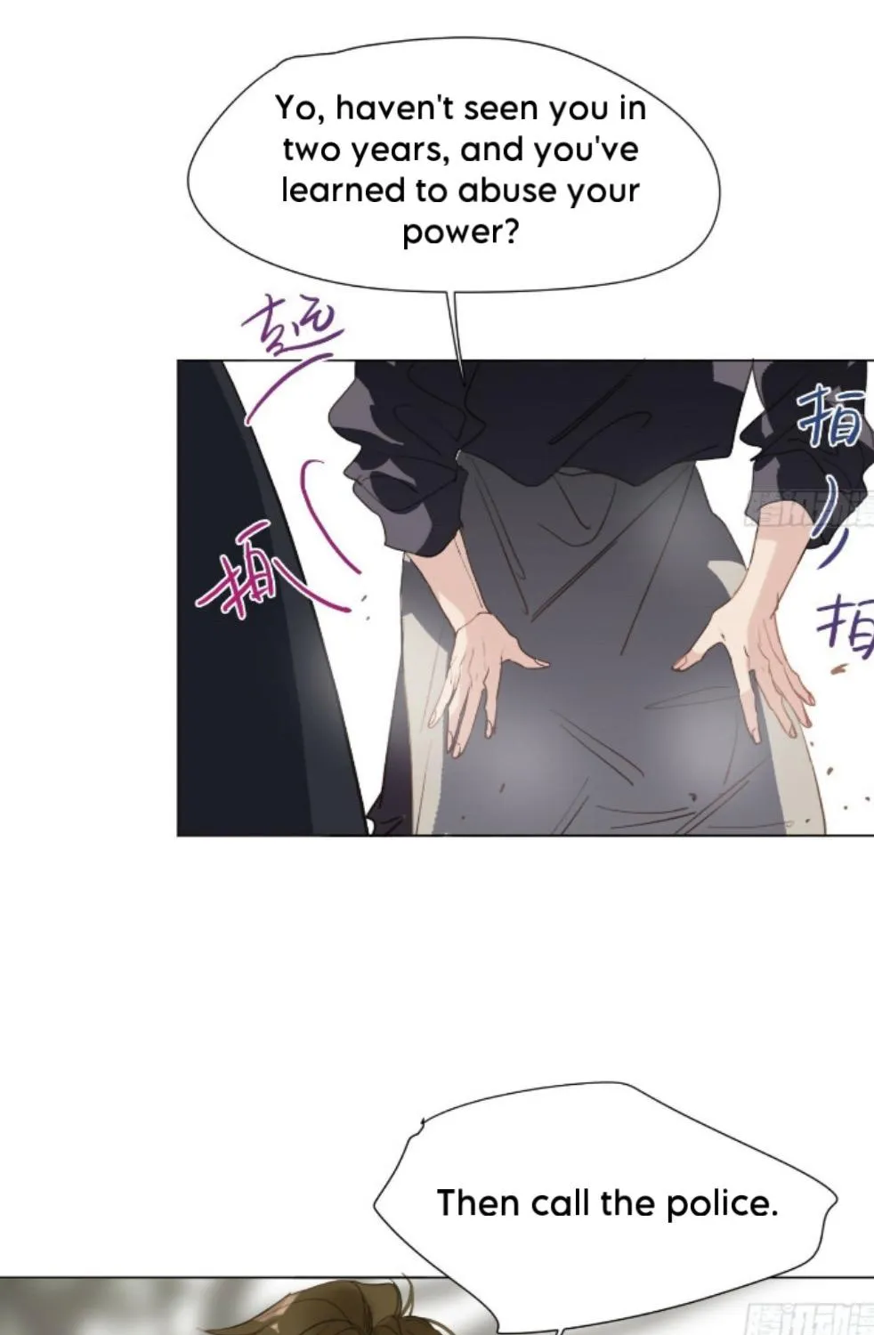 Read Unsound Relationship chapter 163 image 54 on Lezhin
