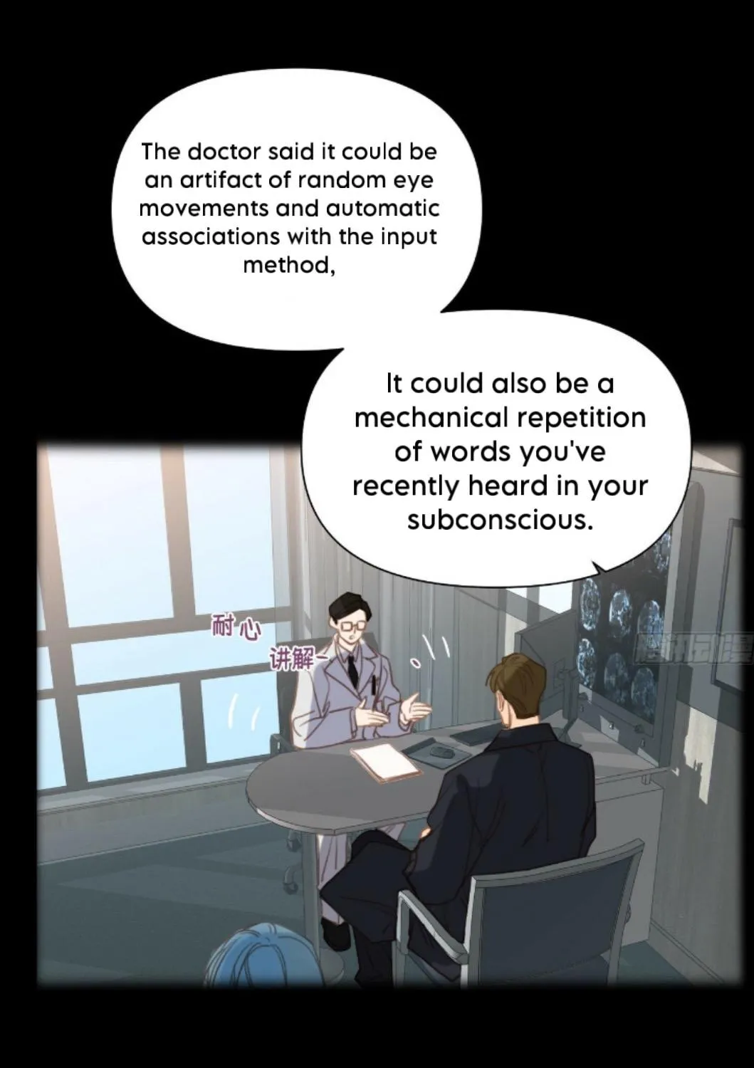 Read Unsound Relationship chapter 164 image 12 on Lezhin