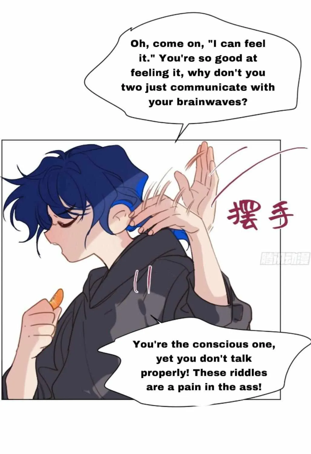 Read Unsound Relationship chapter 164 image 16 on Lezhin