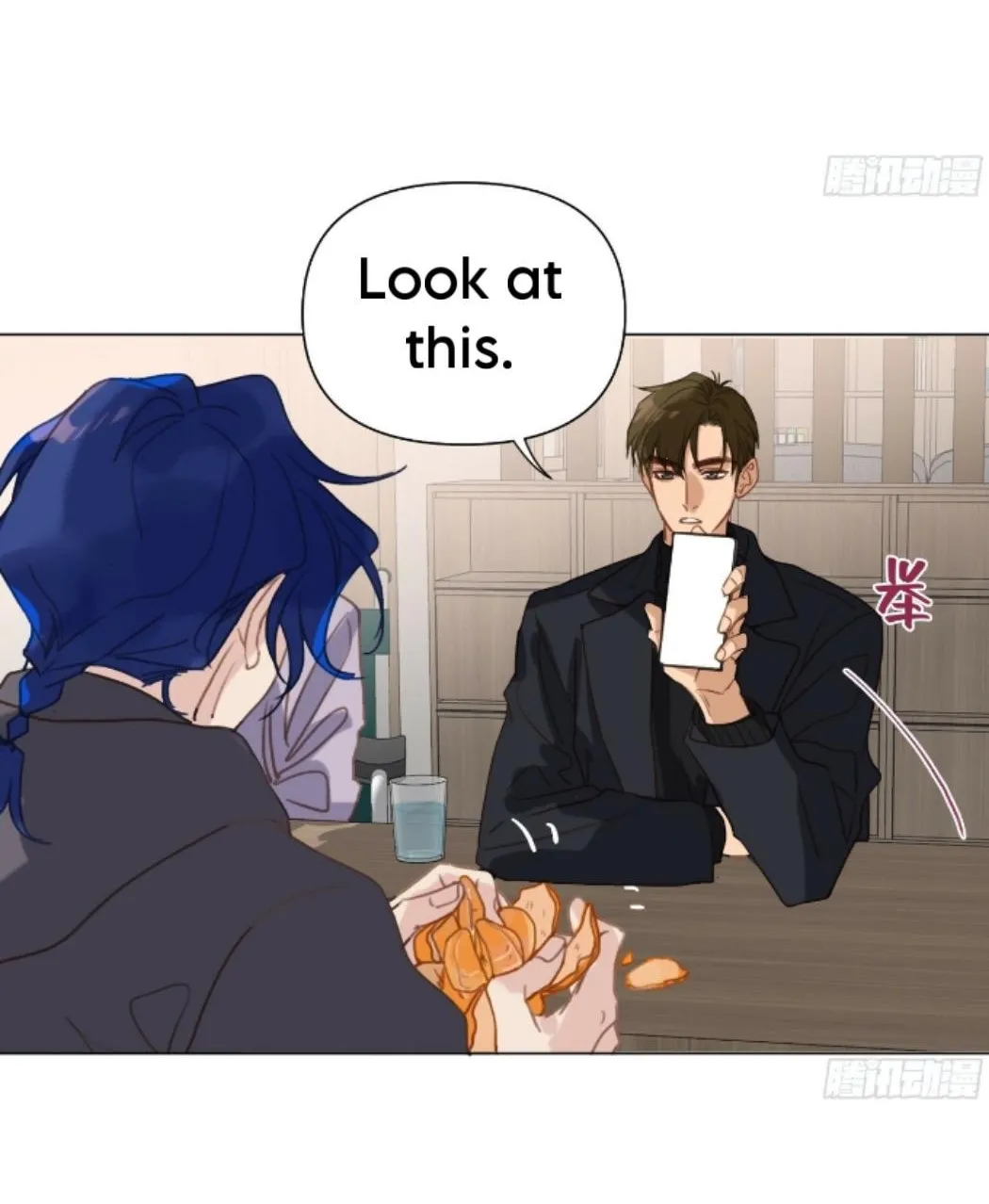 Read Unsound Relationship chapter 164 image 19 on Lezhin