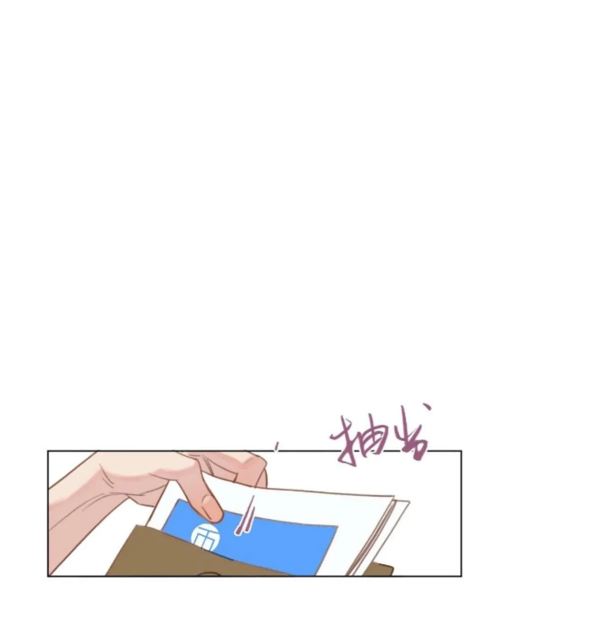 Read Unsound Relationship chapter 164 image 32 on Lezhin