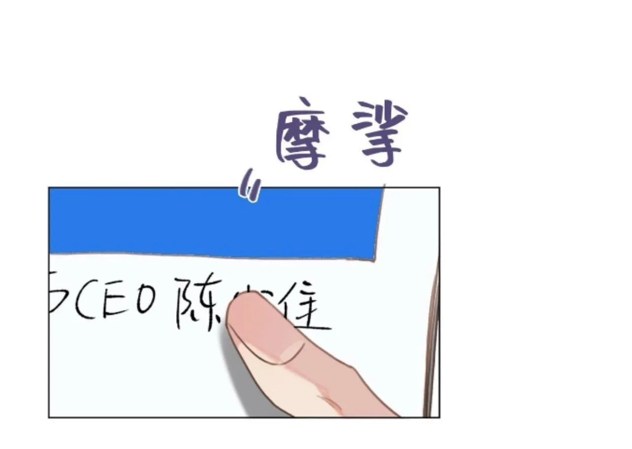 Read Unsound Relationship chapter 164 image 38 on Lezhin