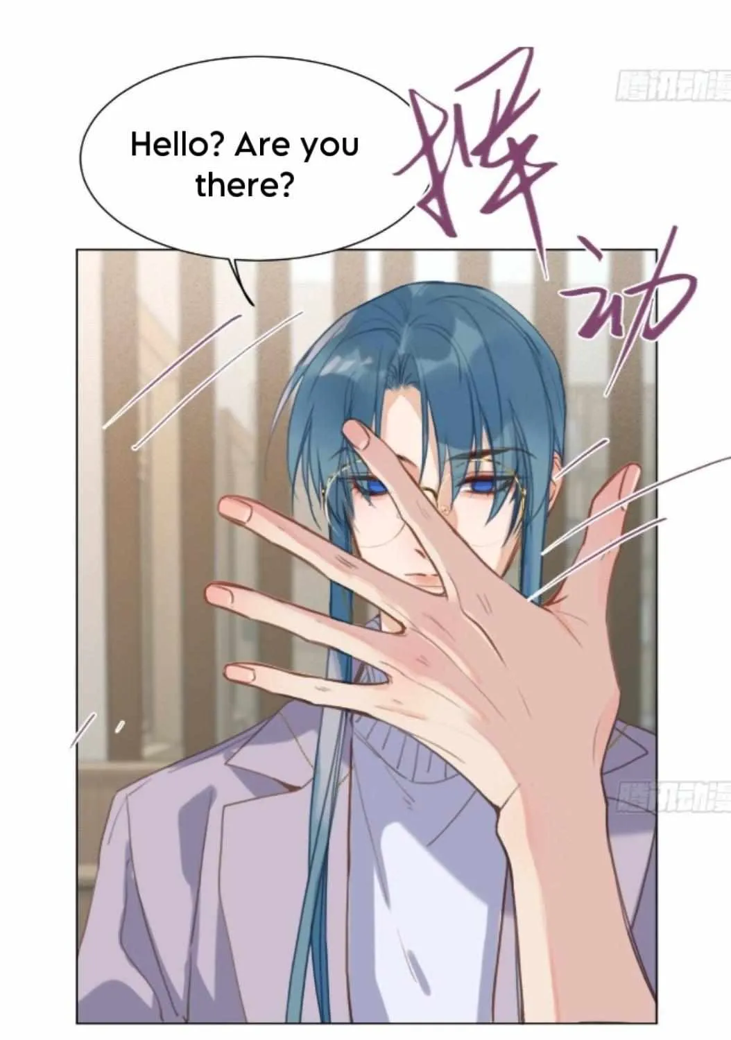 Read Unsound Relationship chapter 164 image 4 on Lezhin
