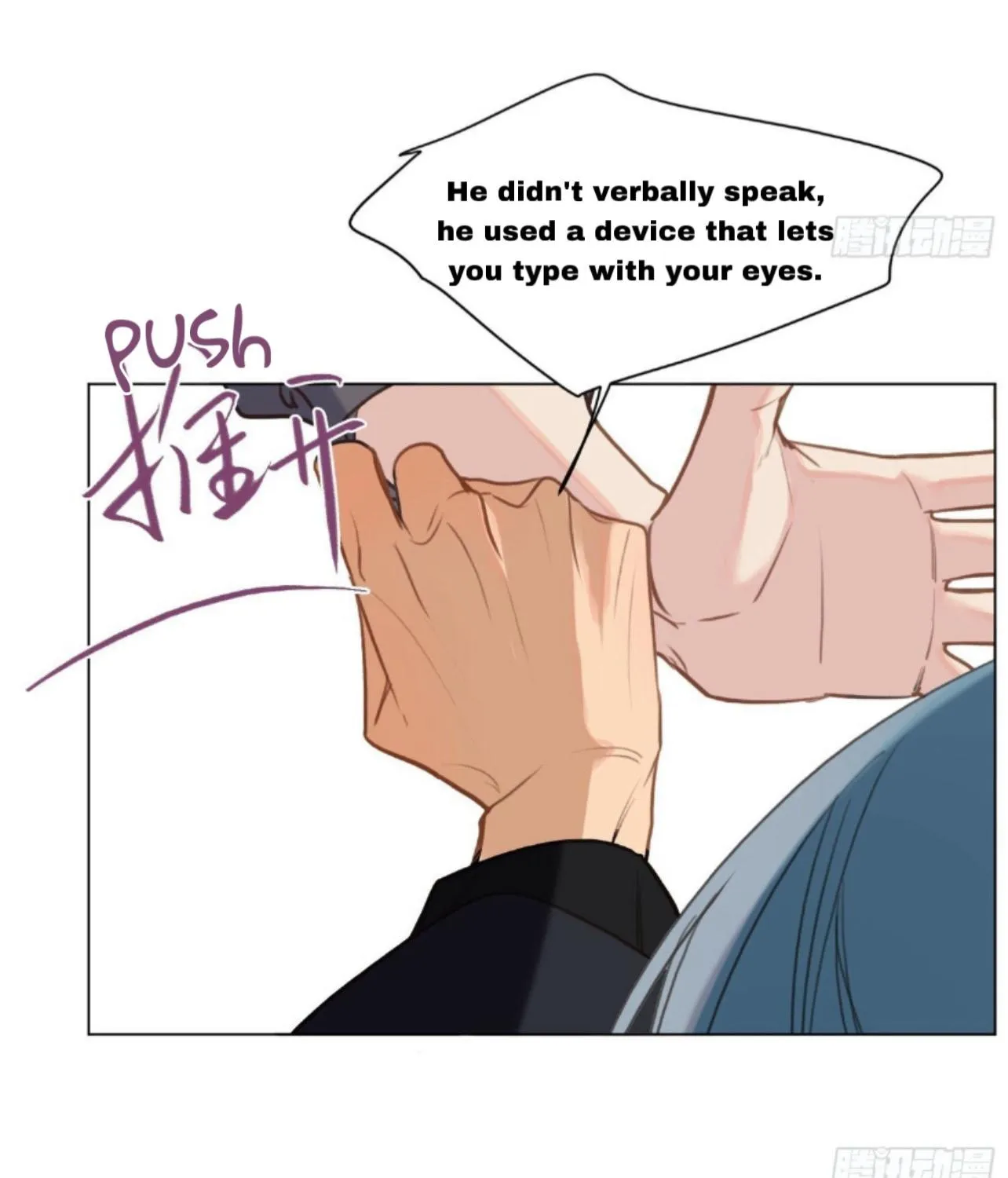 Read Unsound Relationship chapter 164 image 6 on Lezhin
