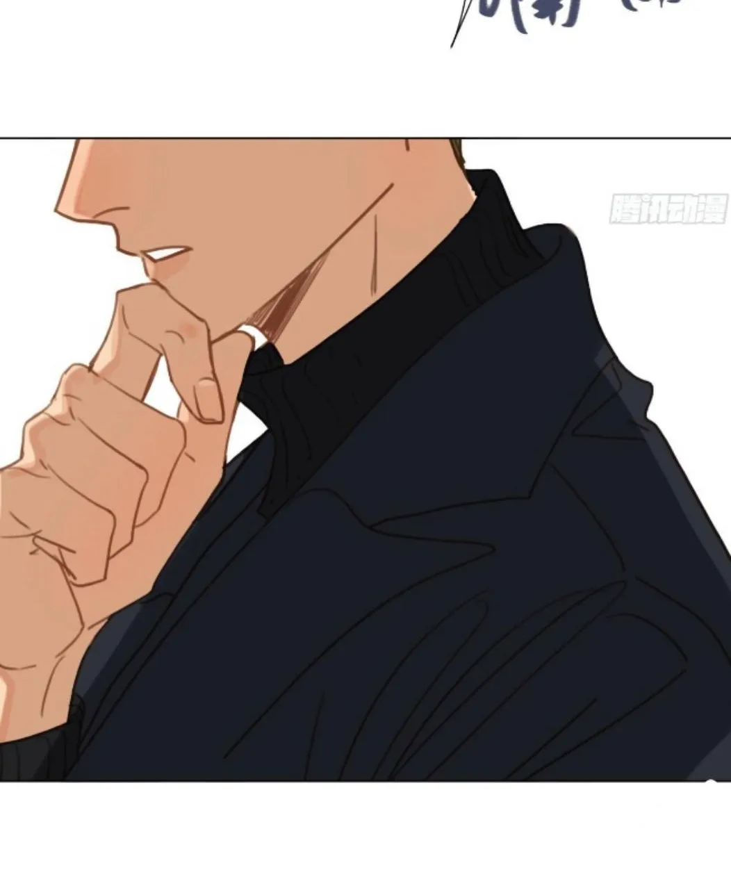 Read Unsound Relationship chapter 164 image 69 on Lezhin