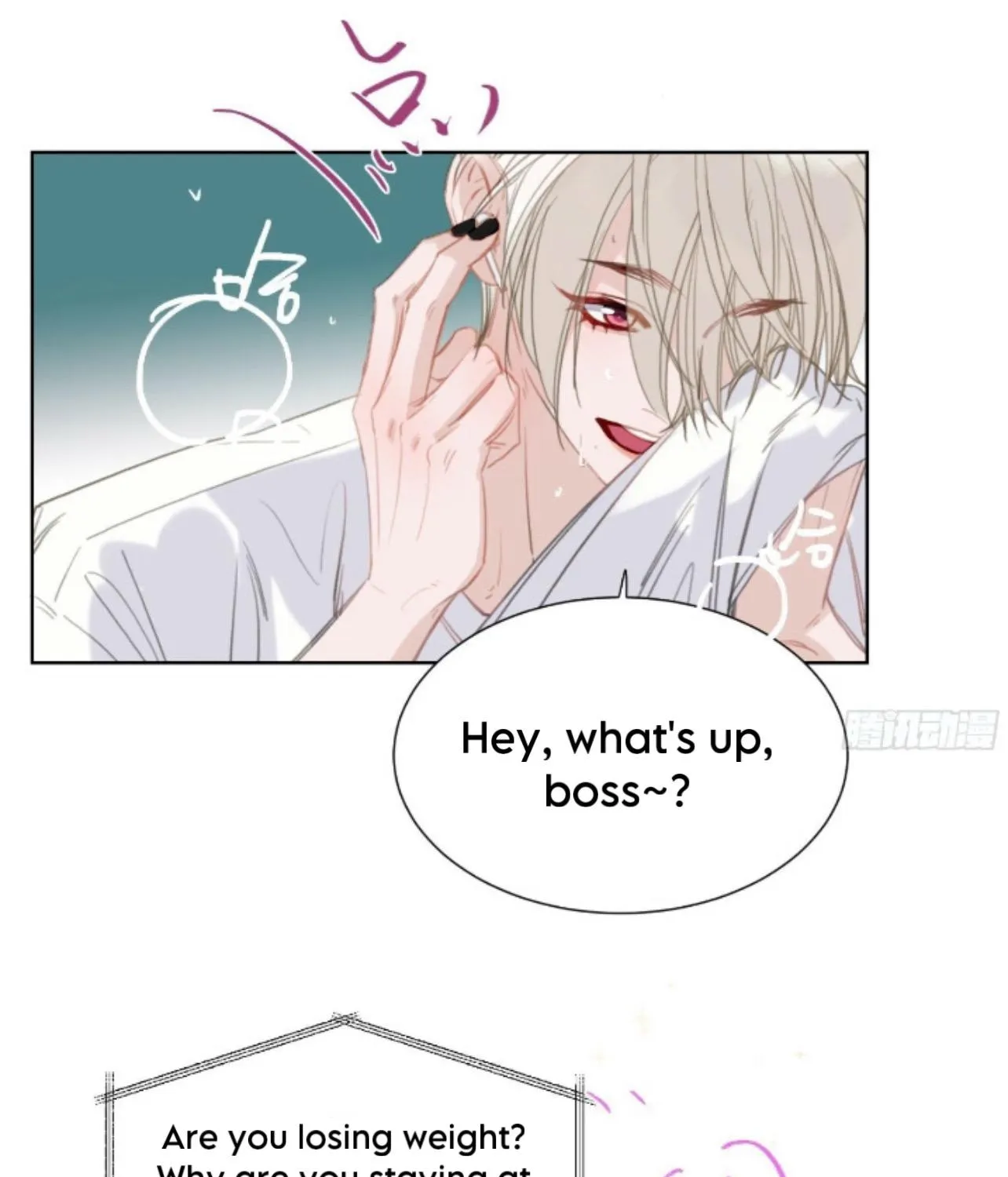 Read Unsound Relationship chapter 165 image 11 on Lezhin