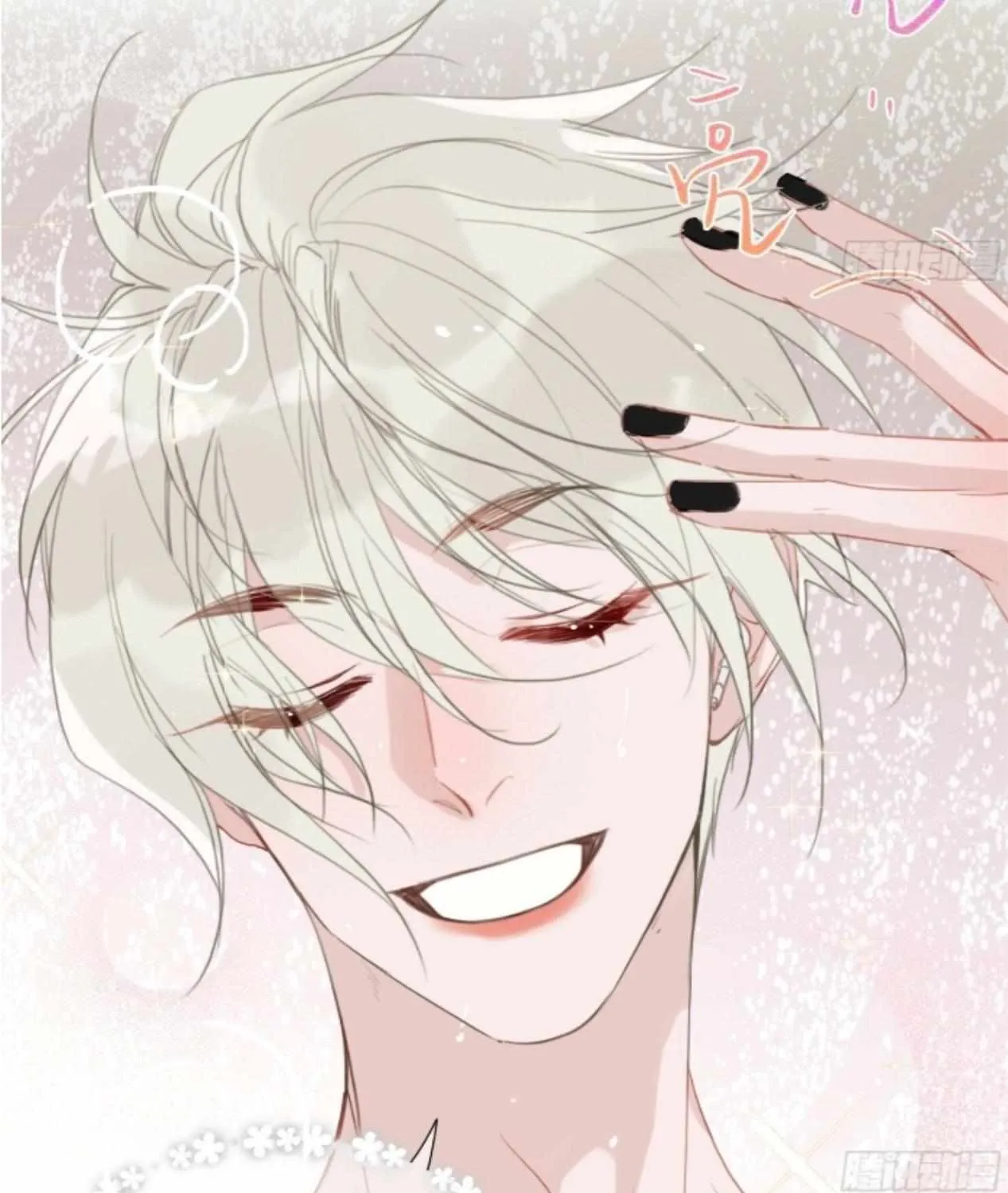 Read Unsound Relationship chapter 165 image 13 on Lezhin