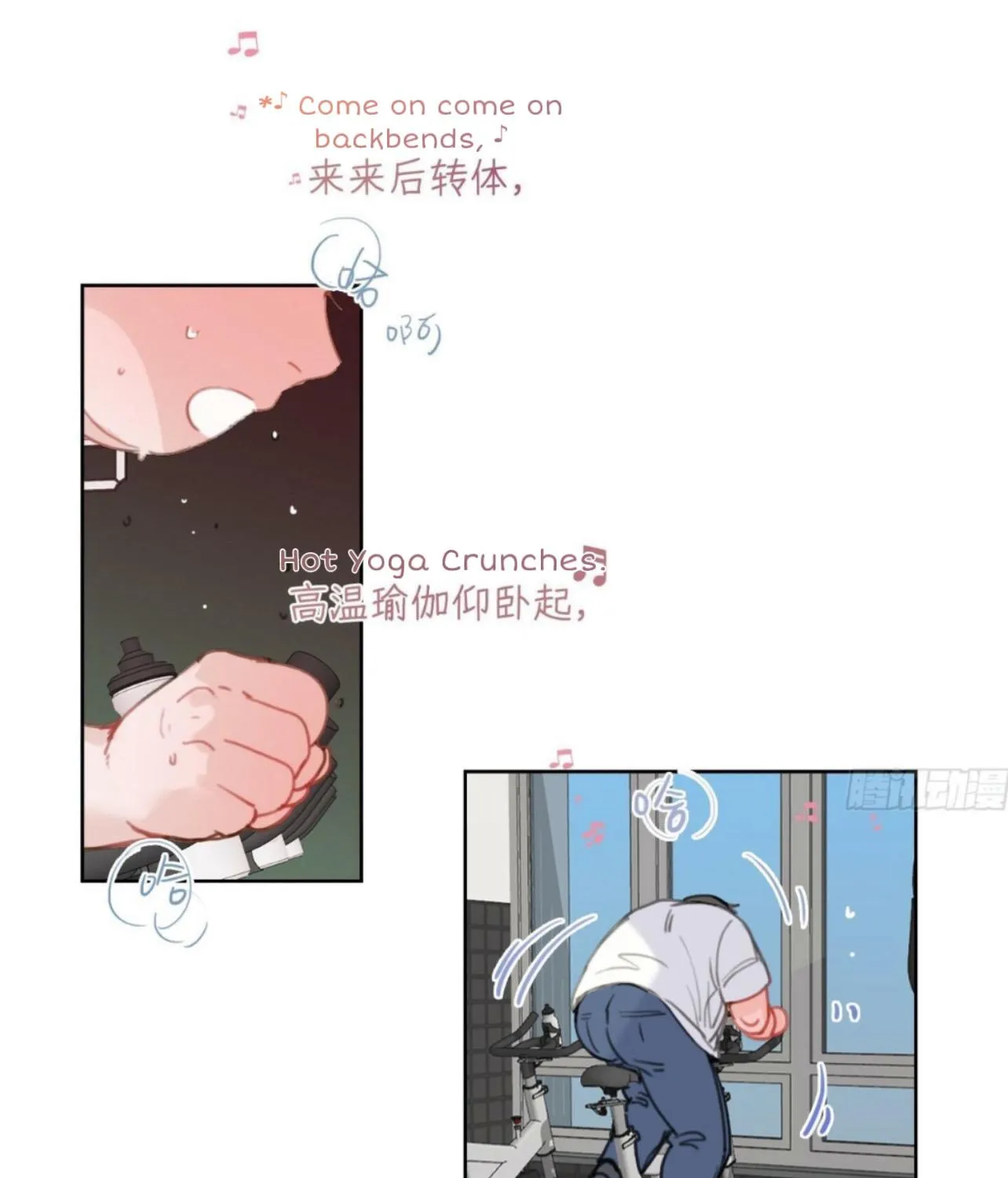 Read Unsound Relationship chapter 165 image 2 on Lezhin