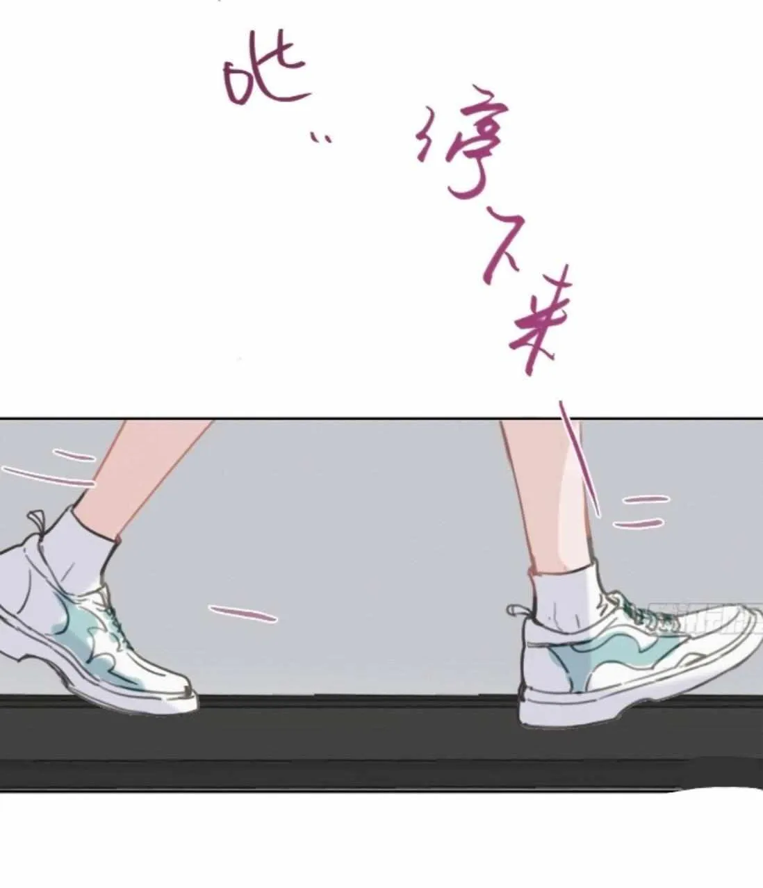 Read Unsound Relationship chapter 165 image 22 on Lezhin