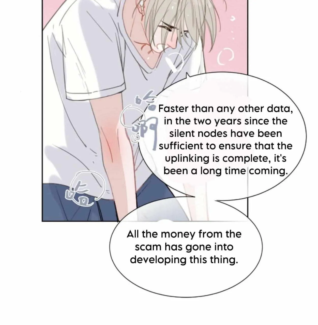 Read Unsound Relationship chapter 165 image 24 on Lezhin