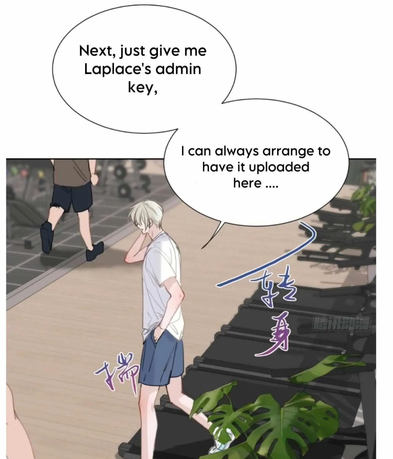 Read Unsound Relationship chapter 165 image 27 on Lezhin