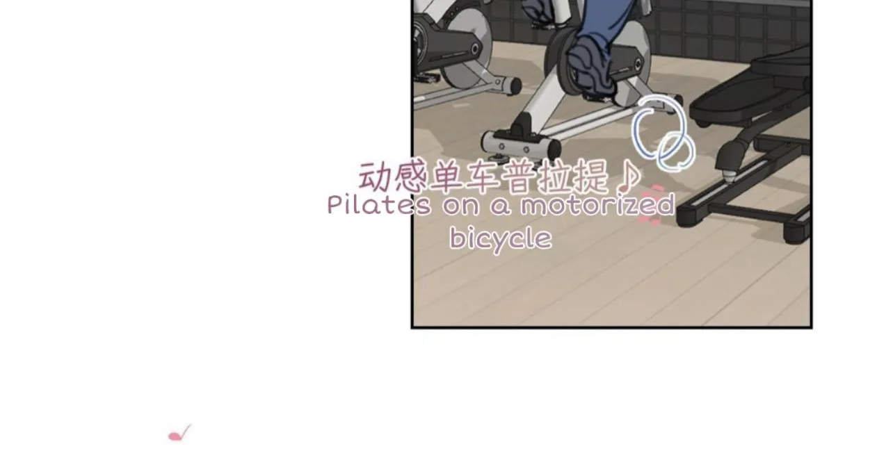 Read Unsound Relationship chapter 165 image 3 on Lezhin