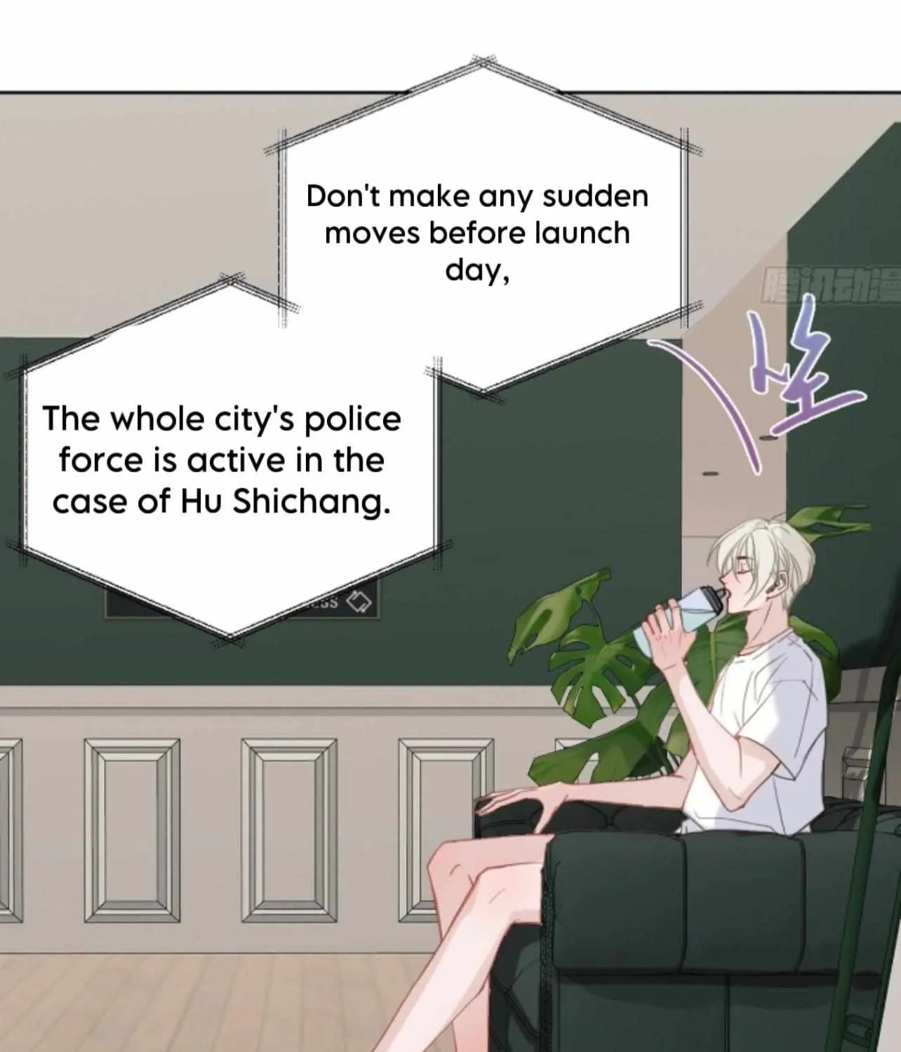 Read Unsound Relationship chapter 165 image 35 on Lezhin