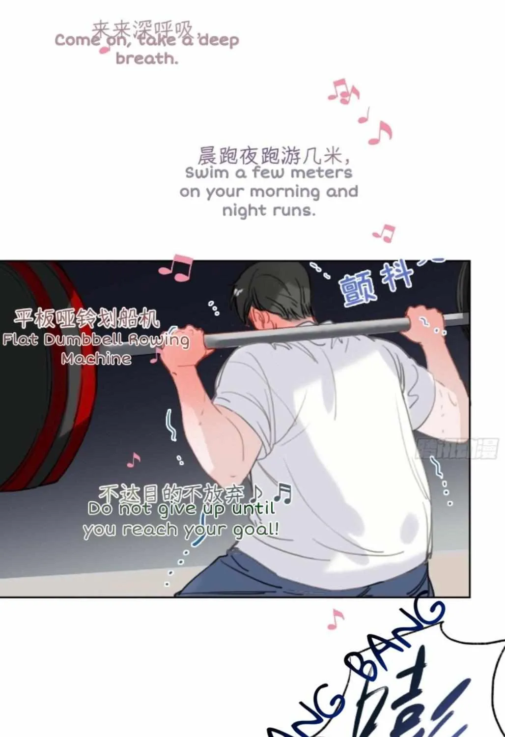 Read Unsound Relationship chapter 165 image 4 on Lezhin