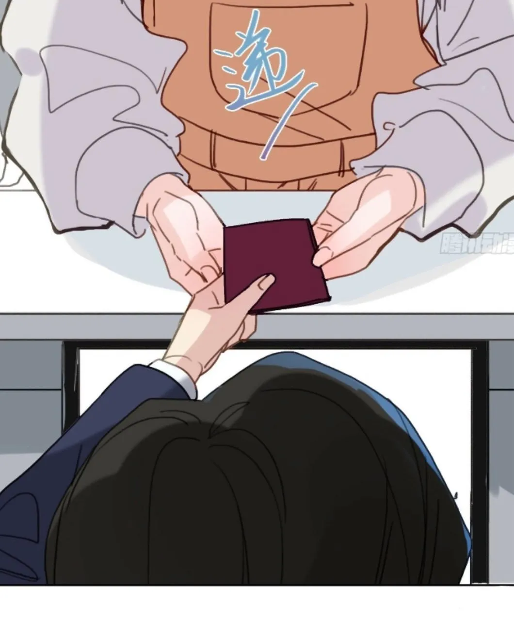 Read Unsound Relationship chapter 165 image 43 on Lezhin