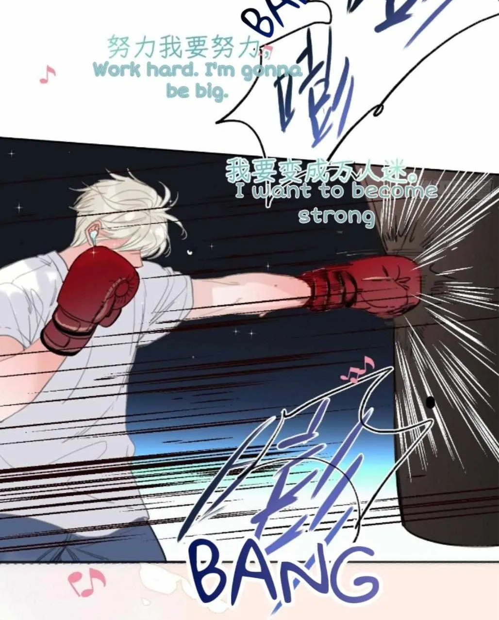 Read Unsound Relationship chapter 165 image 5 on Lezhin