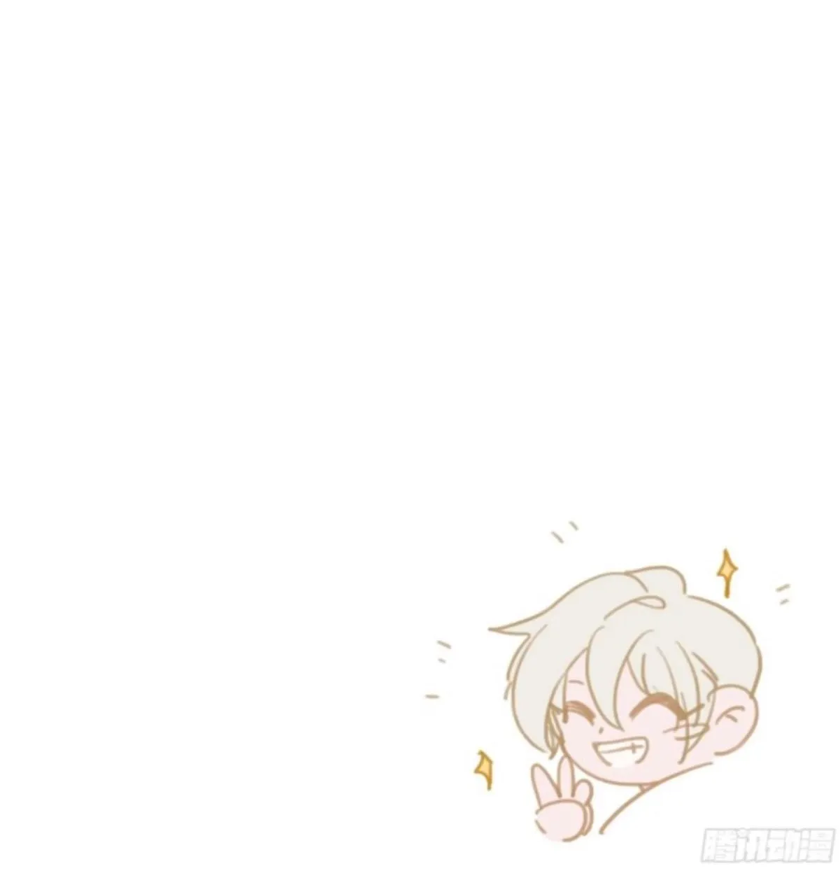 Read Unsound Relationship chapter 165 image 59 on Lezhin
