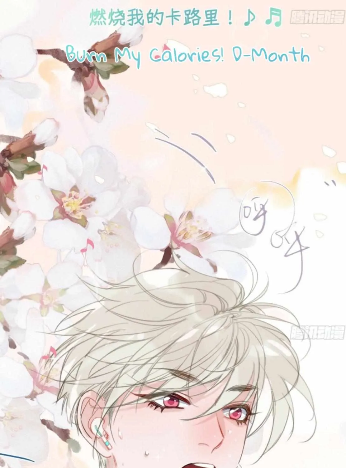 Read Unsound Relationship chapter 165 image 6 on Lezhin