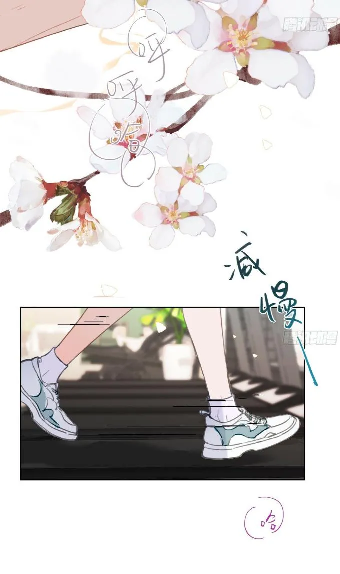Read Unsound Relationship chapter 165 image 8 on Lezhin