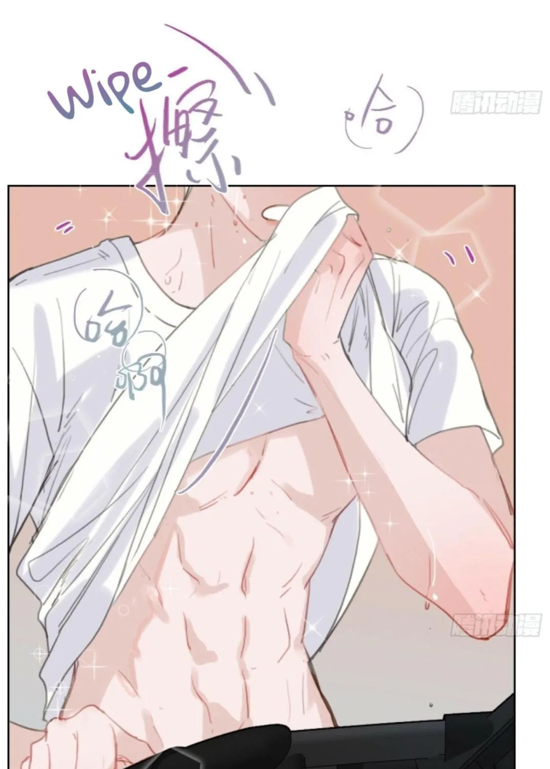 Read Unsound Relationship chapter 165 image 9 on Lezhin