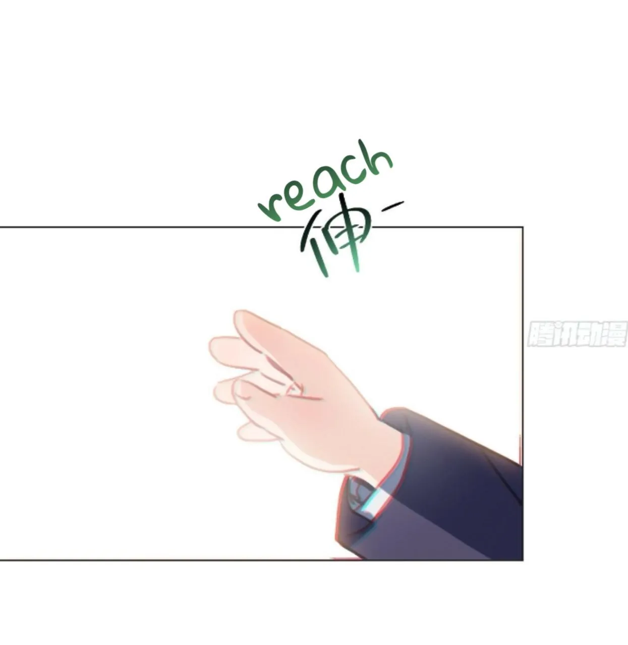 Read Unsound Relationship chapter 166 image 20 on Lezhin