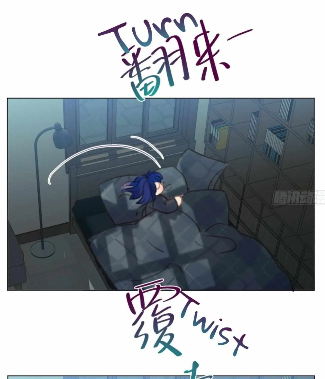 Read Unsound Relationship chapter 166 image 24 on Lezhin