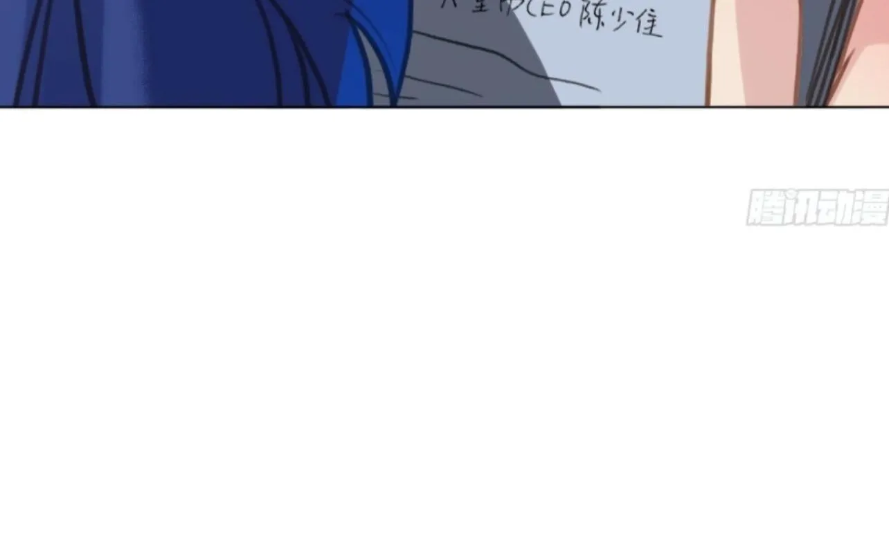 Read Unsound Relationship chapter 166 image 39 on Lezhin