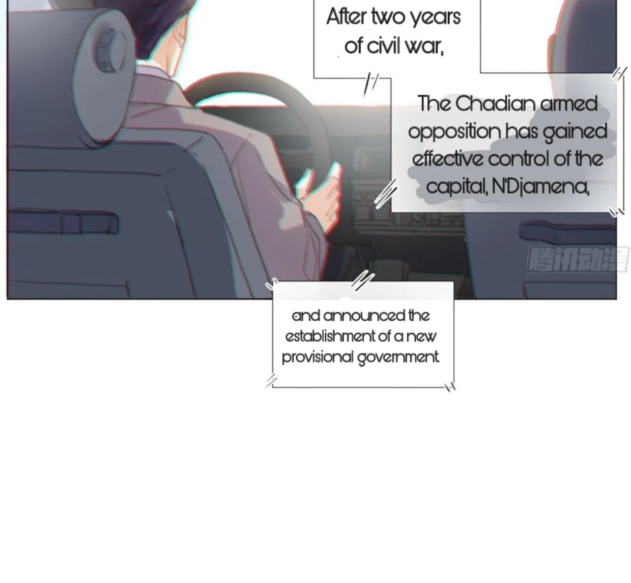 Read Unsound Relationship chapter 166 image 4 on Lezhin