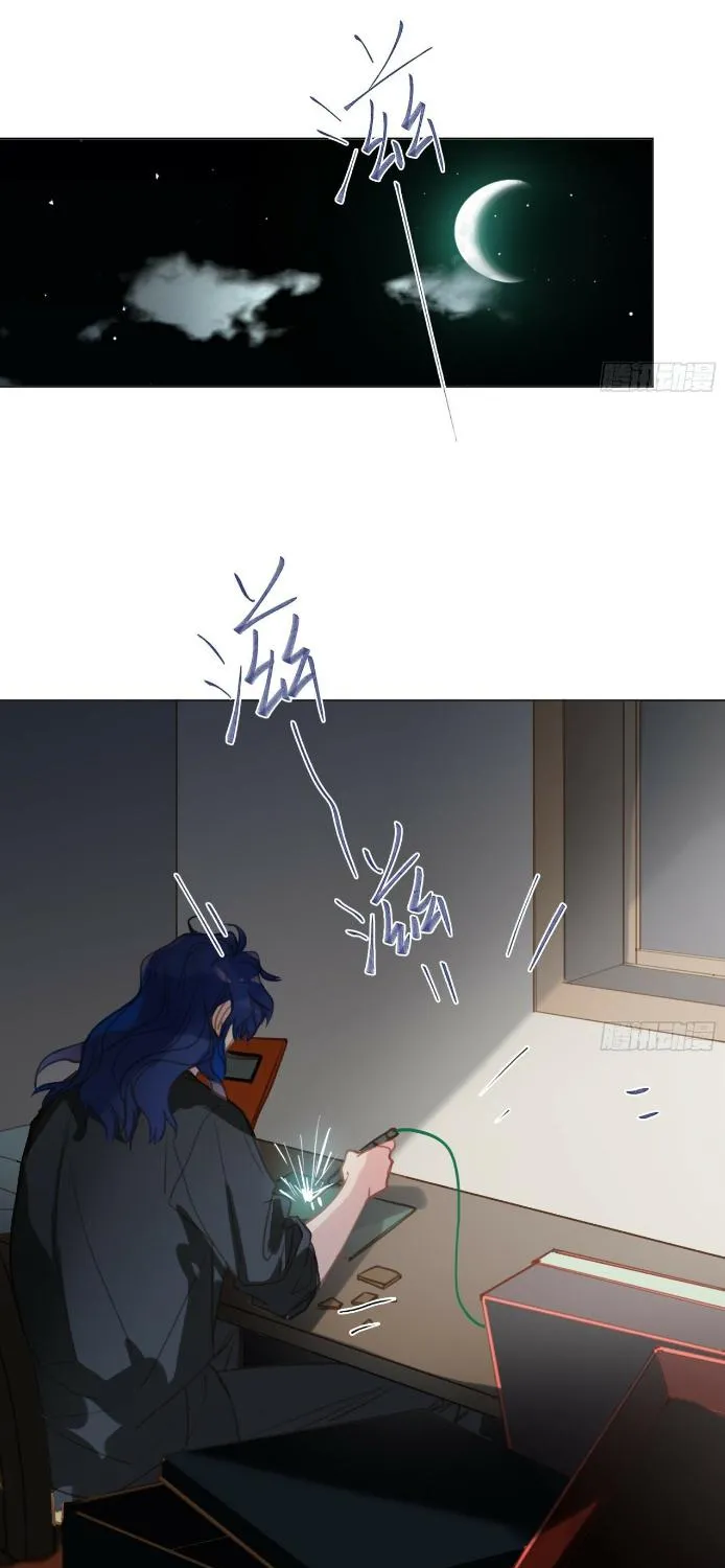 Read Unsound Relationship chapter 166 image 43 on Lezhin