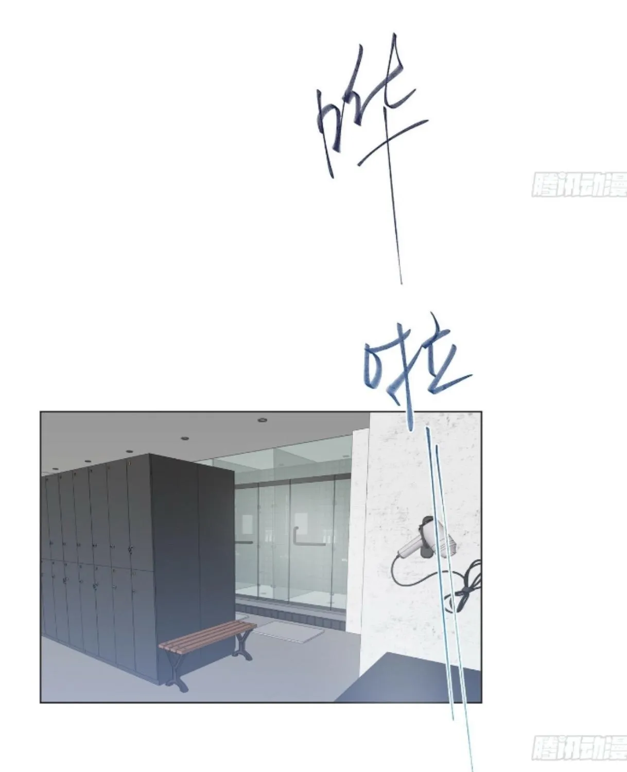 Read Unsound Relationship chapter 166 image 45 on Lezhin