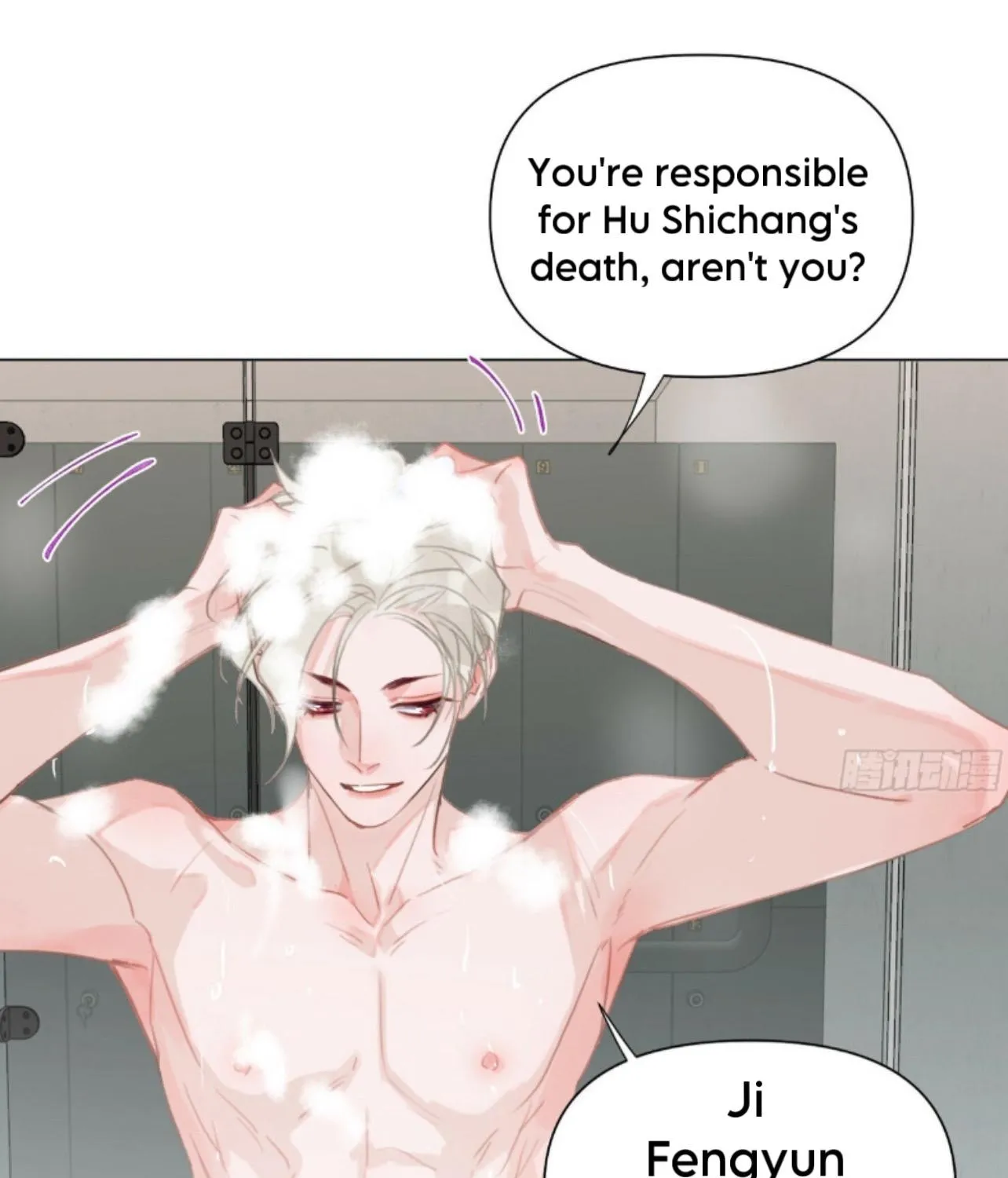 Read Unsound Relationship chapter 166 image 49 on Lezhin