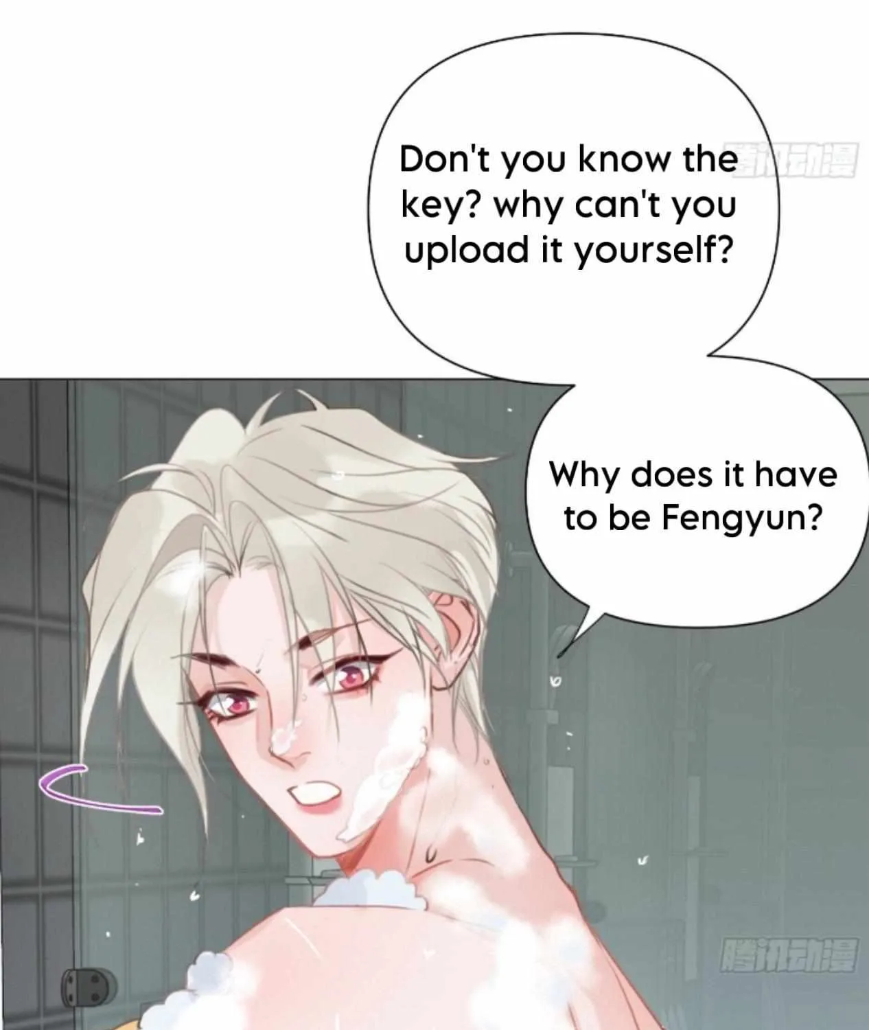 Read Unsound Relationship chapter 166 image 53 on Lezhin