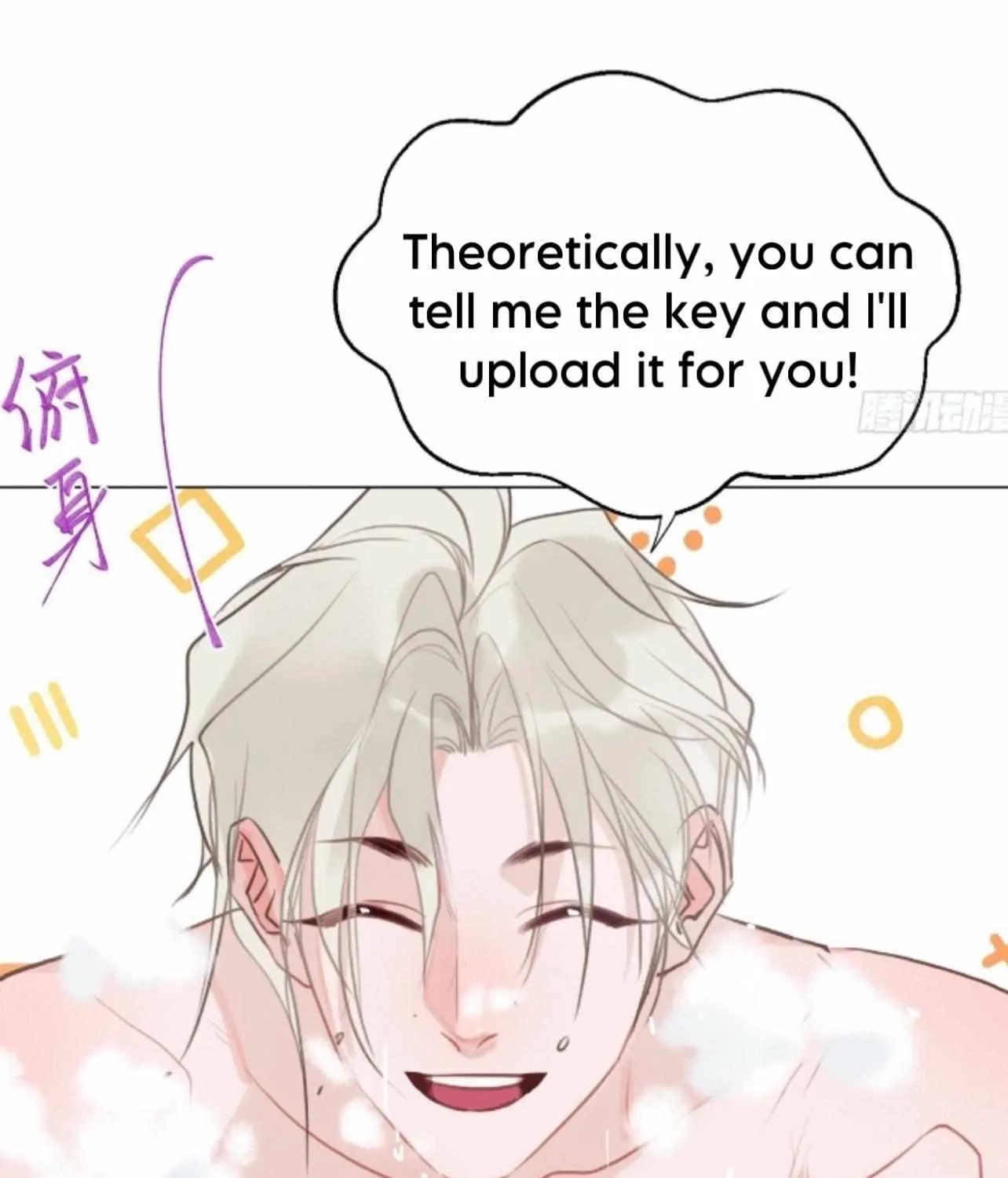 Read Unsound Relationship chapter 166 image 55 on Lezhin