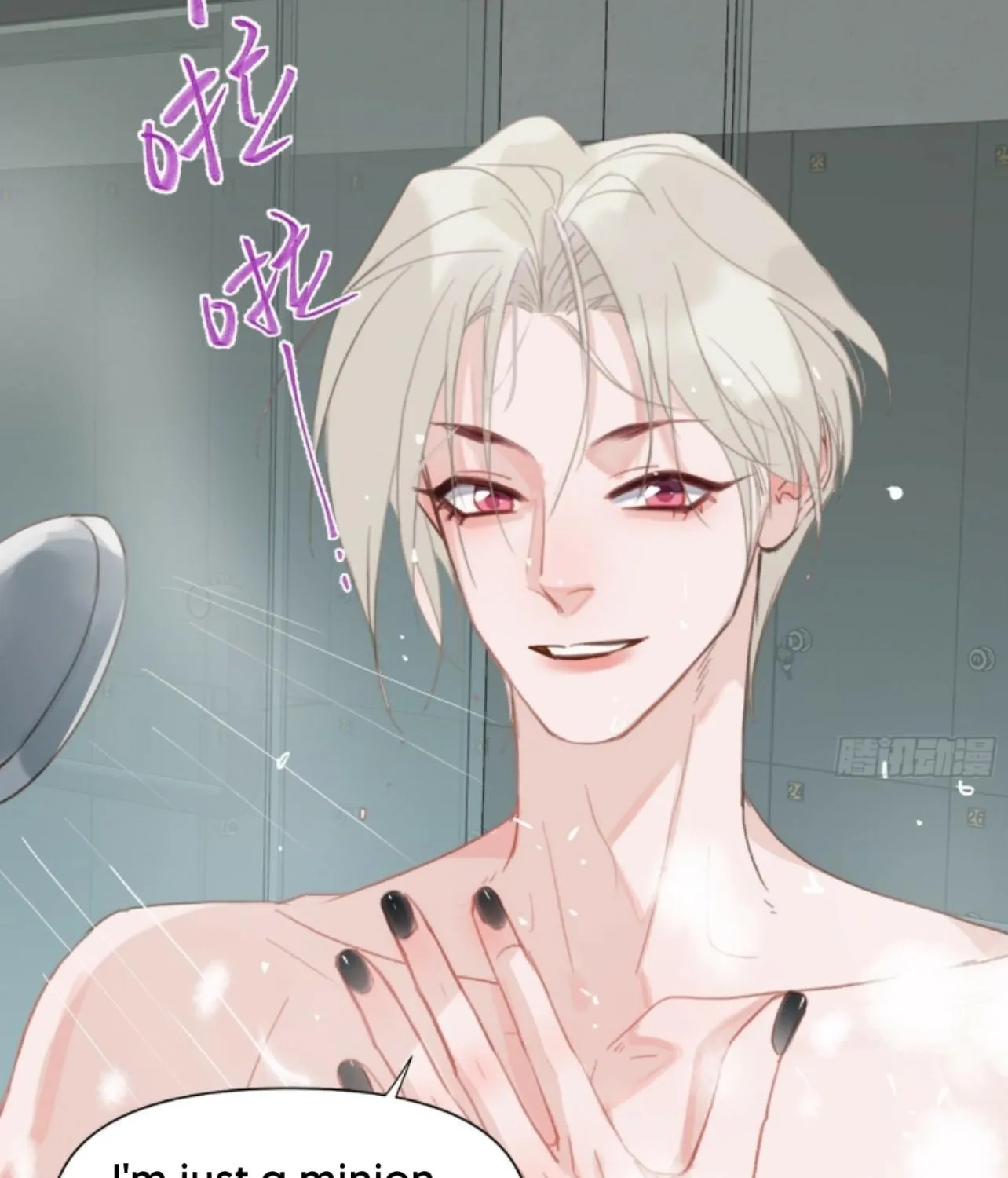 Read Unsound Relationship chapter 166 image 65 on Lezhin