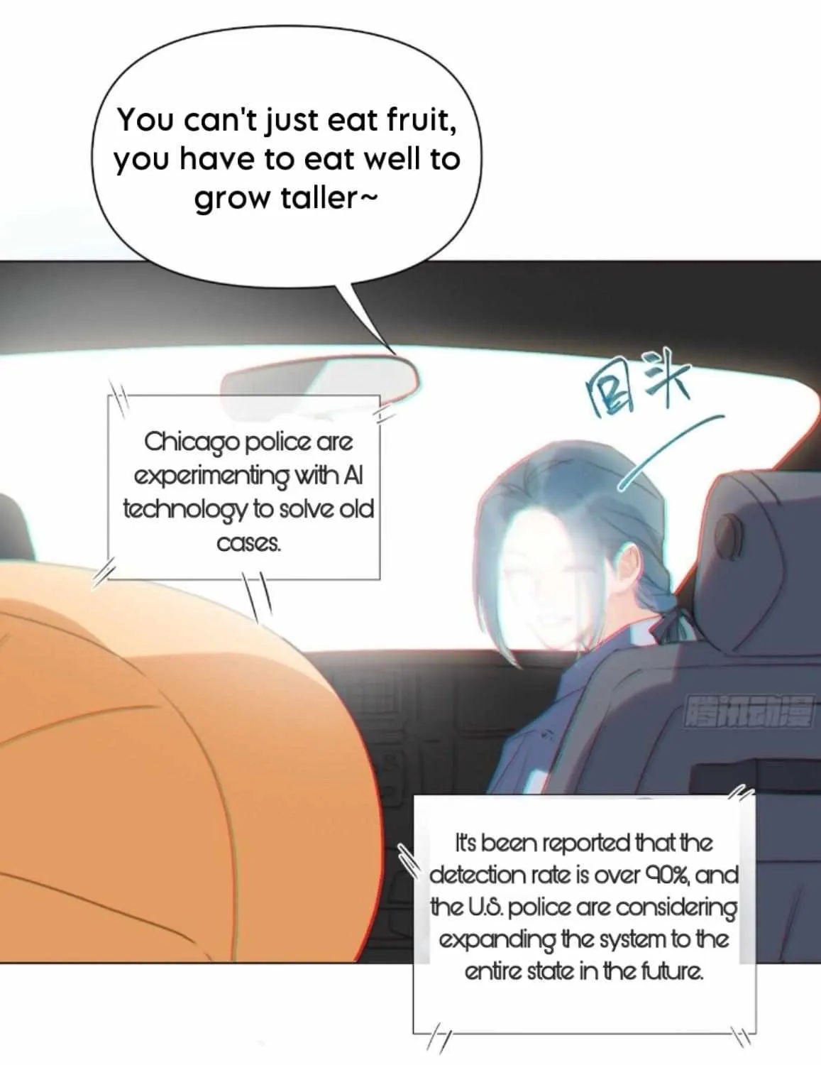 Read Unsound Relationship chapter 166 image 7 on Lezhin