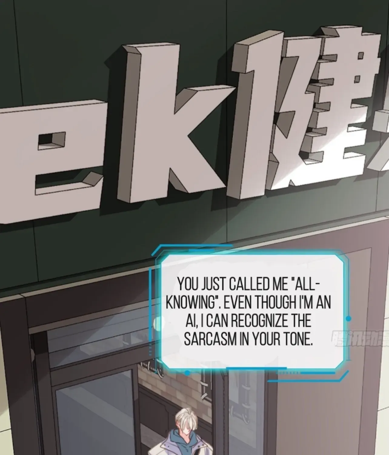 Read Unsound Relationship chapter 167 image 2 on Lezhin