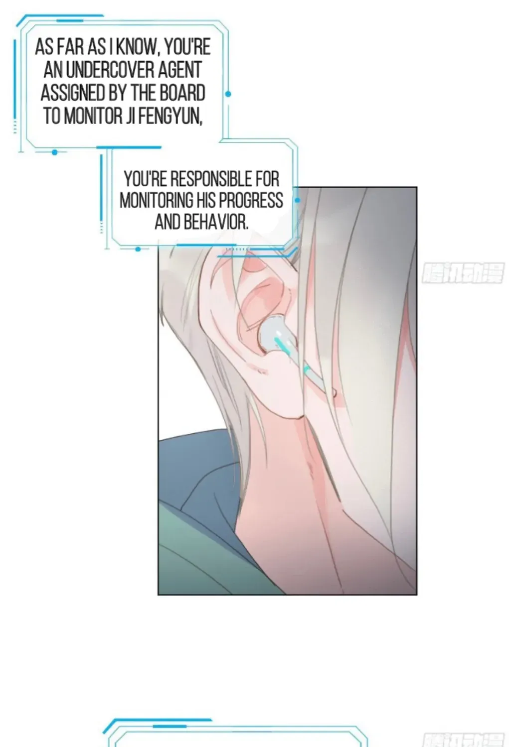 Read Unsound Relationship chapter 167 image 24 on Lezhin