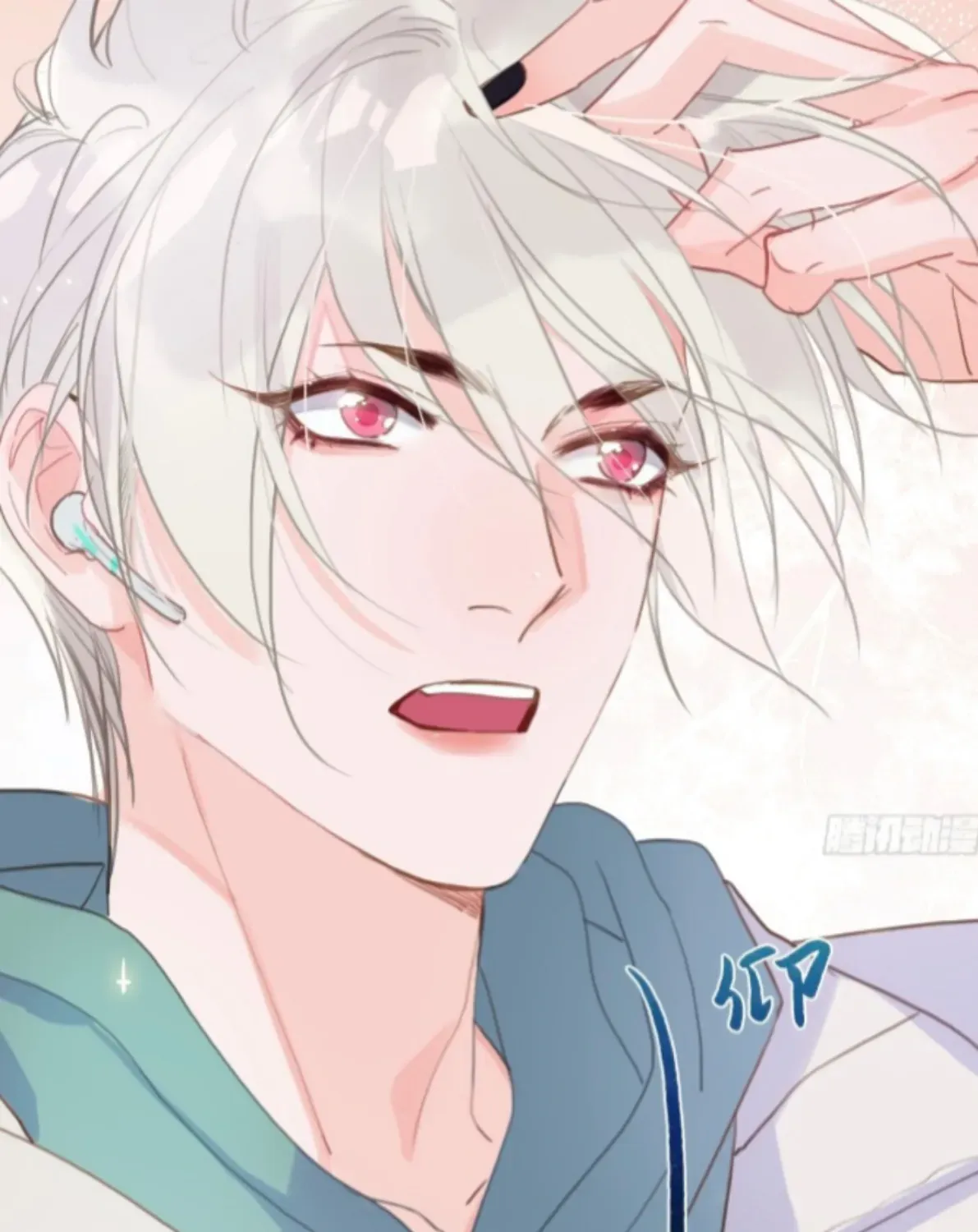 Read Unsound Relationship chapter 167 image 28 on Lezhin