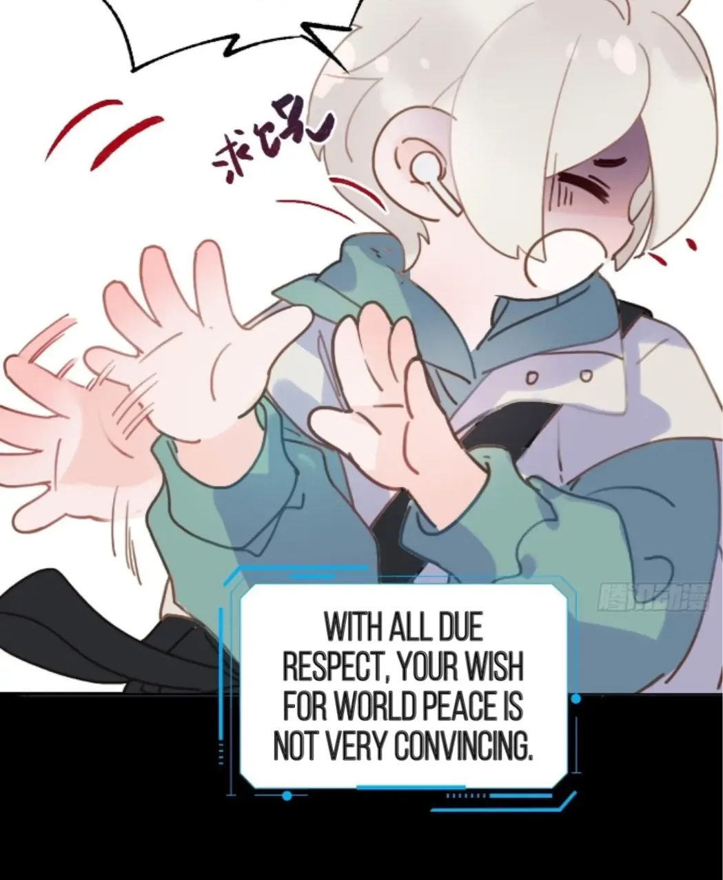 Read Unsound Relationship chapter 167 image 33 on Lezhin