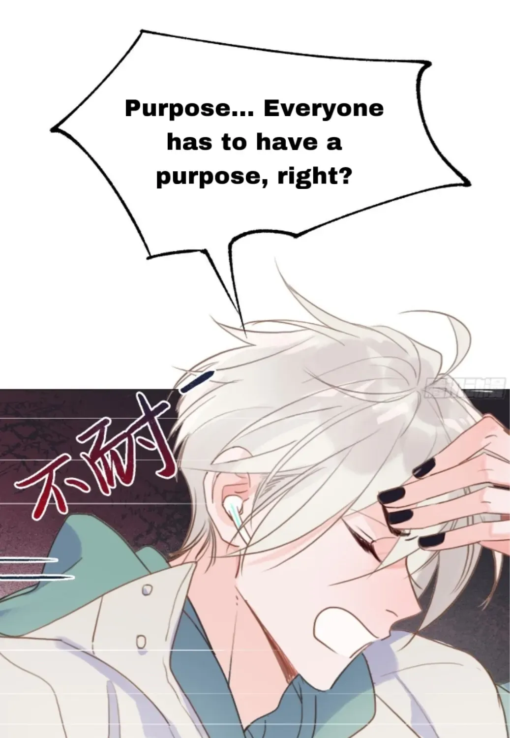 Read Unsound Relationship chapter 167 image 38 on Lezhin