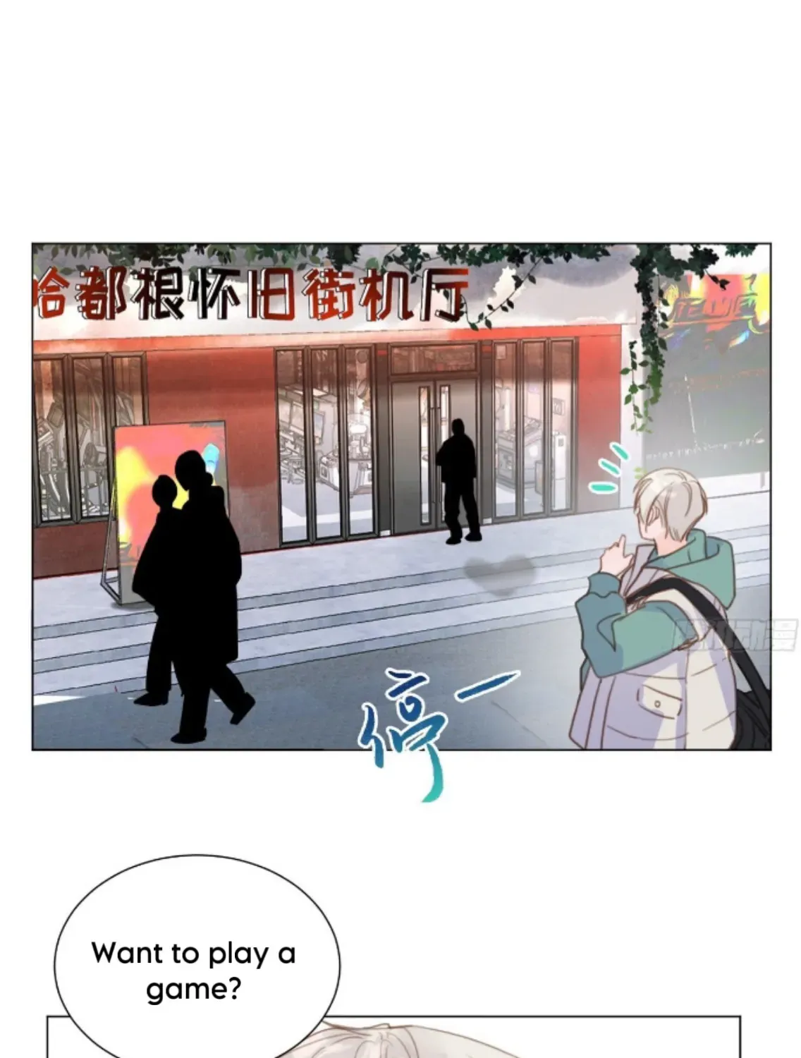 Read Unsound Relationship chapter 167 image 40 on Lezhin